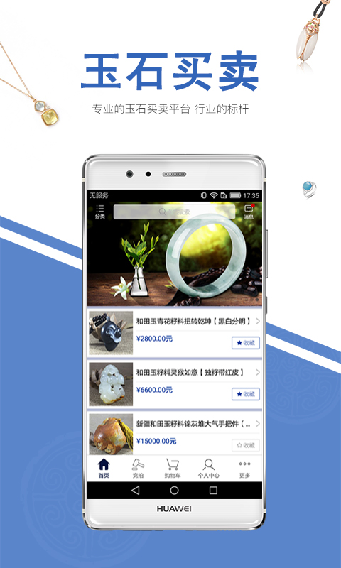 ��ͨ��app����v1.0.1 ��׿��