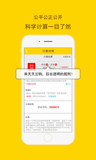 �����ƹ�app����V1.0.6 �ٷ���
