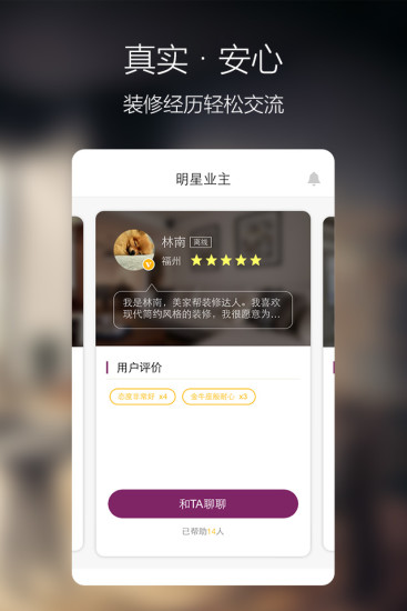 ���Ұ�װ��app����v3.3.0 ��׿��