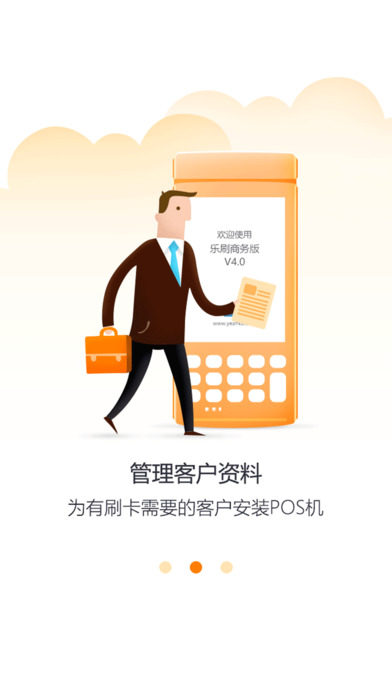 ��ˢ������iPhone������v5.0.2 ƻ����