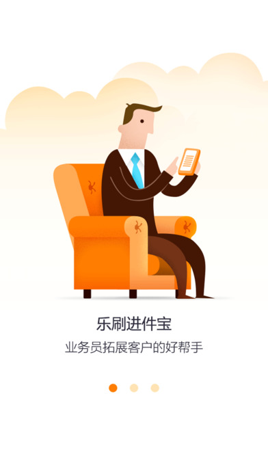 ��ˢ������iPhone������v5.0.2 ƻ����