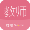 2016��ʦ�ʸ�֤��������ѧ2.0.0 iPhone/ipad��