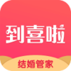 ��ϲ�����ܼ�app����v2.9.0 ��׿��