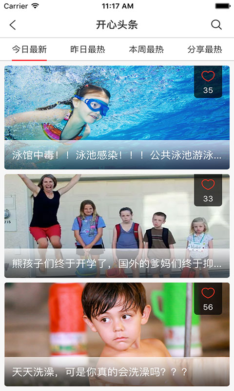 ���Ĺ�99app����v2.2 ��׿��