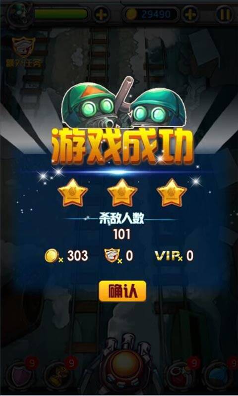 ��ʬ��ս2016��������v1.0.7 ��׿��