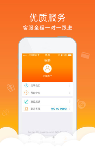 ��Ǯ��app����V2.1.9 ��׿��