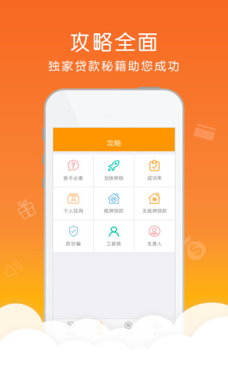 ��Ǯ��app����V2.1.9 ��׿��