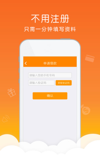 ��Ǯ��app����V2.1.9 ��׿��