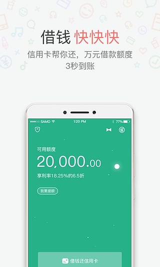 ʡ��ios������v5.1.1 iPhone/iPad��