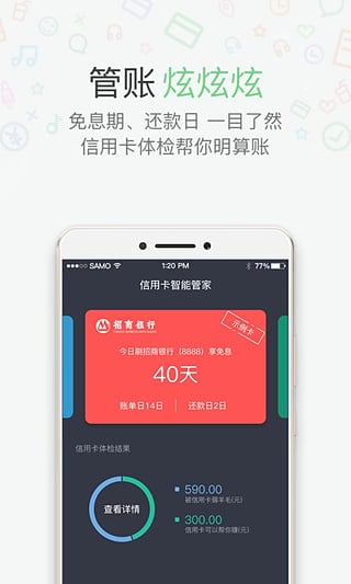 ʡ��ios������v5.1.1 iPhone/iPad��