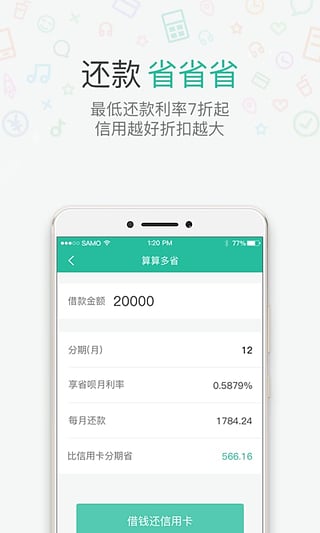 ʡ��ios������v5.1.1 iPhone/iPad��