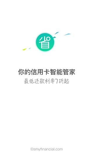 ʡ��ios������v5.1.1 iPhone/iPad��