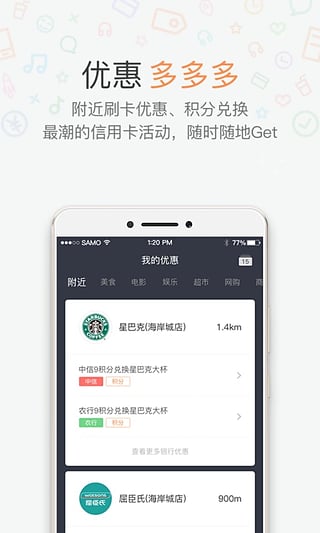 ʡ��ios������v5.1.1 iPhone/iPad��