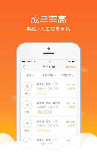 ��Ǯ������app����V1.0.2 ��׿��