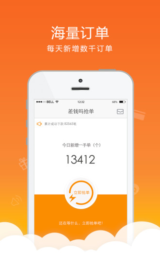 ��Ǯ������app����V1.0.2 ��׿��