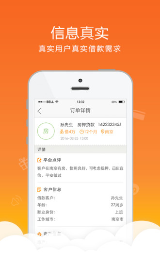 ��Ǯ������app����V1.0.2 ��׿��
