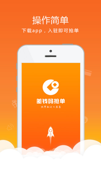 ��Ǯ������app����V1.0.2 ��׿��