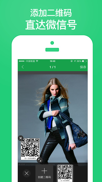 ΢��ˮӡ��ʦios��appv1.3.3 iPhone��