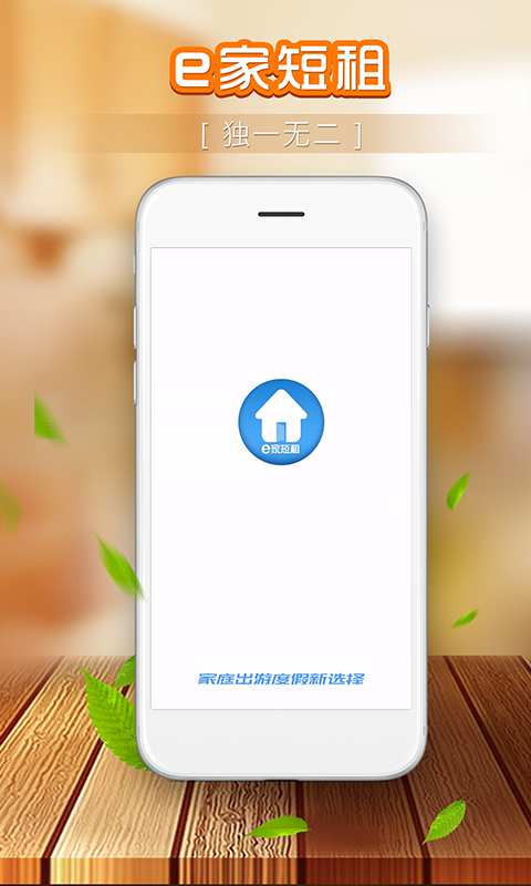 e�Ҷ���app����v1.0 ��׿��