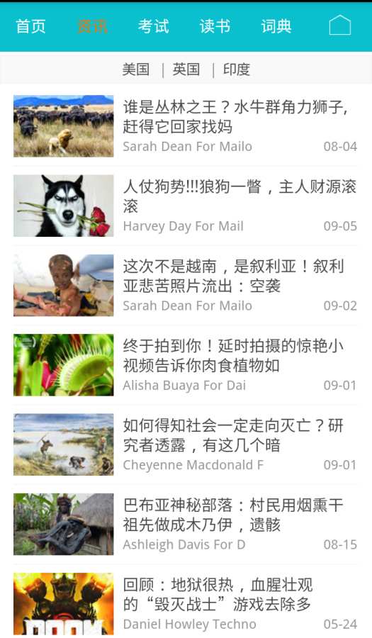 �ŵ�Ӣ��app����v2.9.19 ��׿��