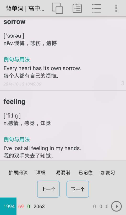 �ŵ�Ӣ��app����v2.9.19 ��׿��