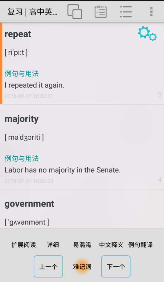 �ŵ�Ӣ��app����v2.9.19 ��׿��