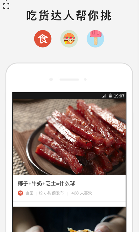 ��������app����v3.6 ��׿��