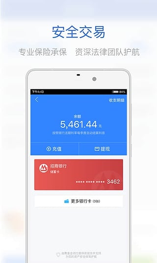 ɼ�״�app�ٷ�����v1.0 ��׿��