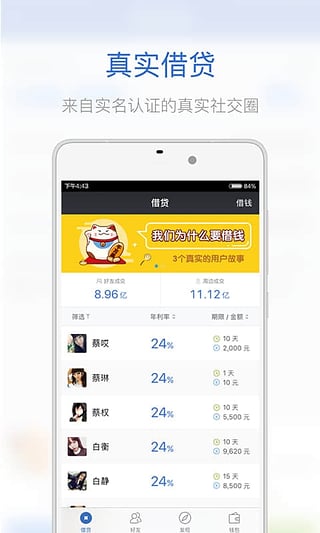 ɼ�״�app�ٷ�����v1.0 ��׿��