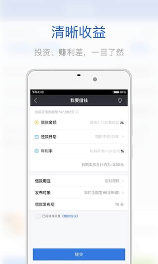 ɼ�״�app�ٷ�����v1.0 ��׿��