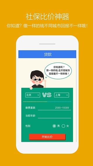 ���ٴ�app�ٷ�����v1.0 ��׿��