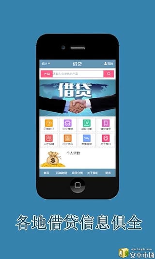 �˷���app�ٷ�ios����v1.0 ƻ����