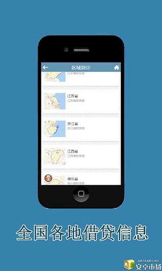 �˷���app�ٷ�ios����v1.0 ƻ����