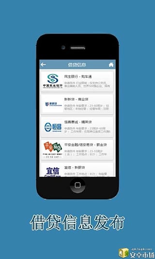 �˷���app�ٷ�ios����v1.0 ƻ����