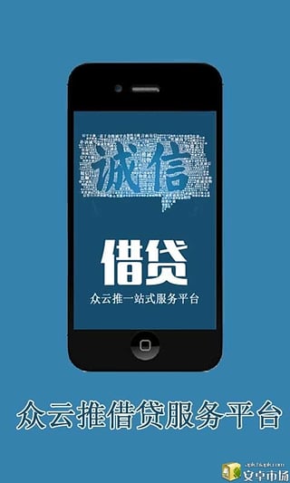 �˷���app�ٷ�ios����v1.0 ƻ����