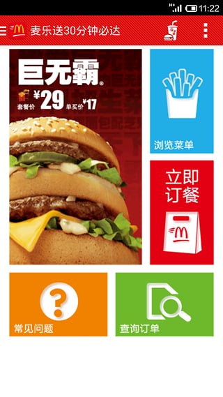 ����������app����v0.9.90 �ٷ���