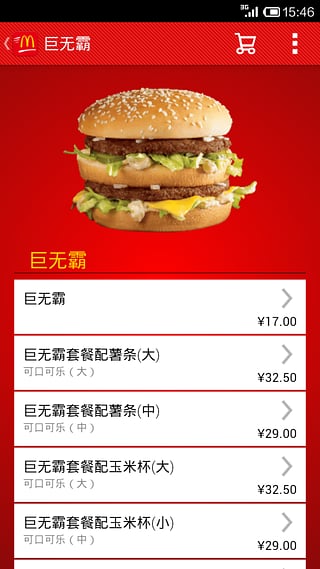 ����������app����v0.9.90 �ٷ���
