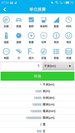 ���ϱ������ֻ�������v3.9.6 ��׿��