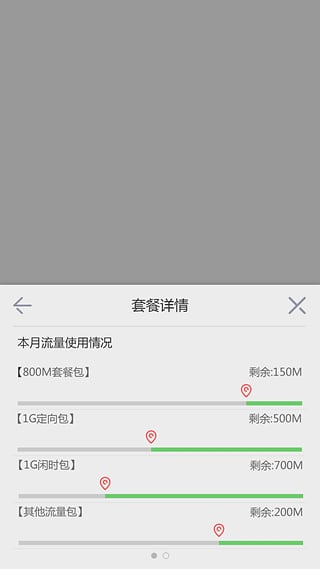 �������������v1.0.6 ��׿��