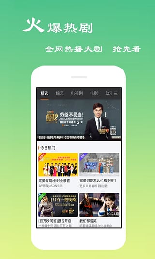 �ֿ����ֻ�������v3.6.0 �ٷ���