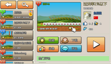 �������찲׿����v1.0 �ٷ���