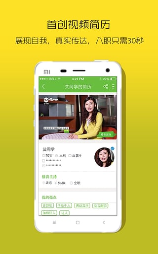 ����ֱ���ֻ�������v2.8.1 ��׿��
