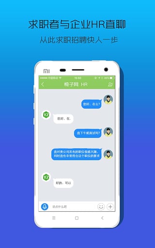����ֱ���ֻ�������v2.8.1 ��׿��