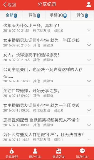 �ڴ�΢׬app�ٷ�����v1.7.0 ��׿��