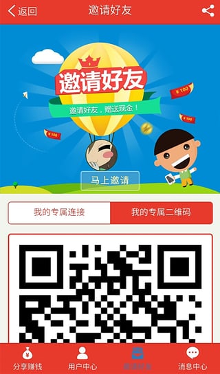 �ڴ�΢׬app�ٷ�����v1.7.0 ��׿��