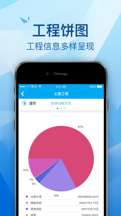 �ƼƼ�����iOS������v1.3.0 �ٷ���