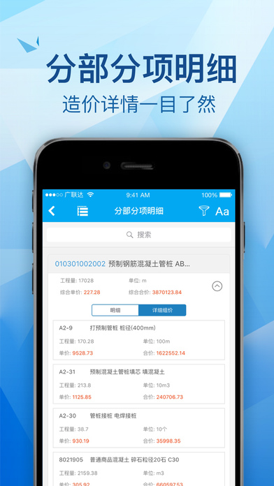 �ƼƼ�����iOS������v1.3.0 �ٷ���