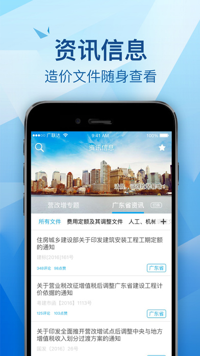 �ƼƼ�����iOS������v1.3.0 �ٷ���