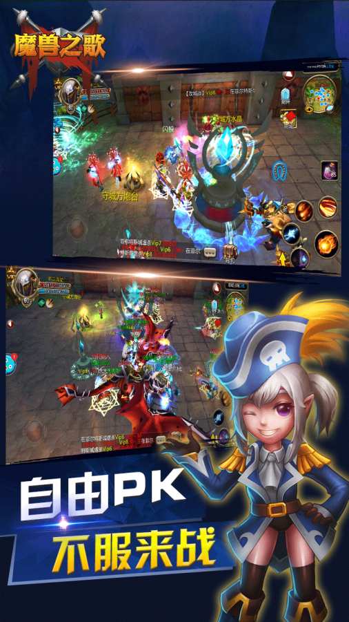 ħ��֮�����ιٷ�����v1.0.0 ��׿��