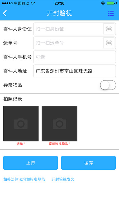 �����ʿApp����v1.2.0 ��׿��